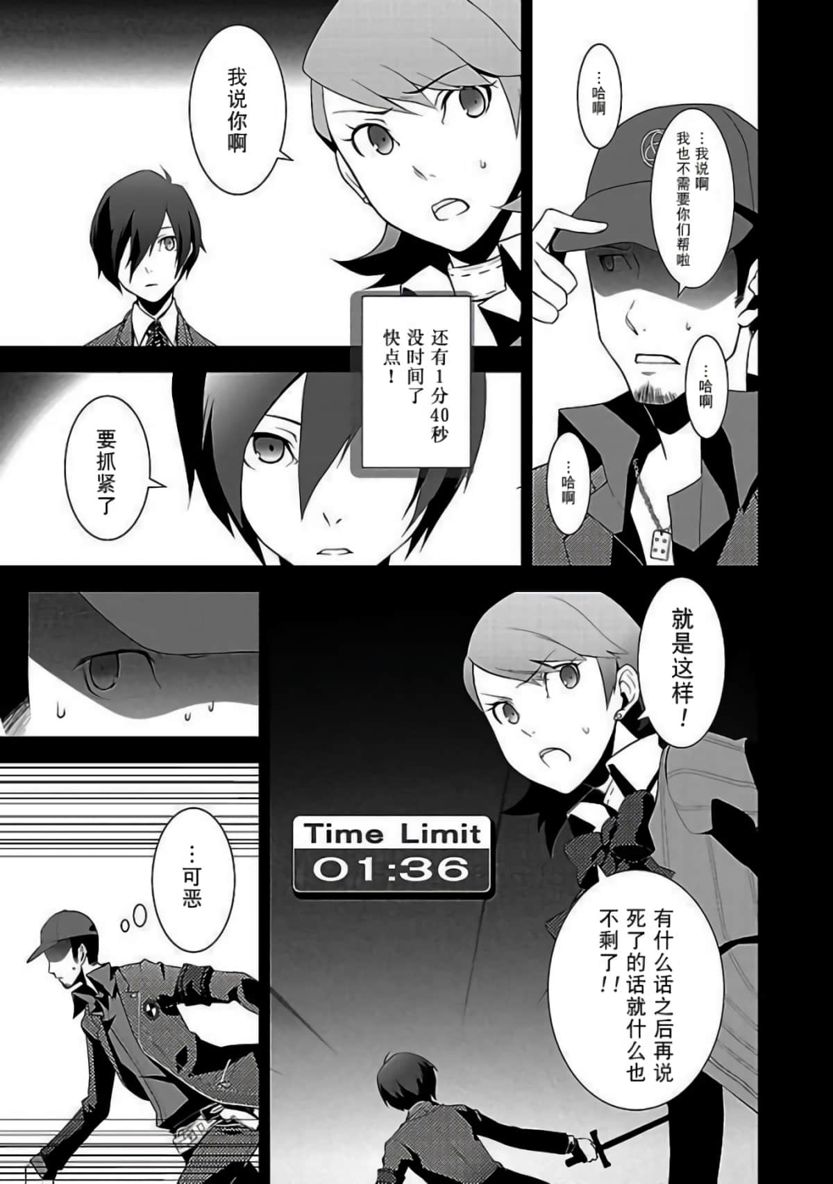 Page 115