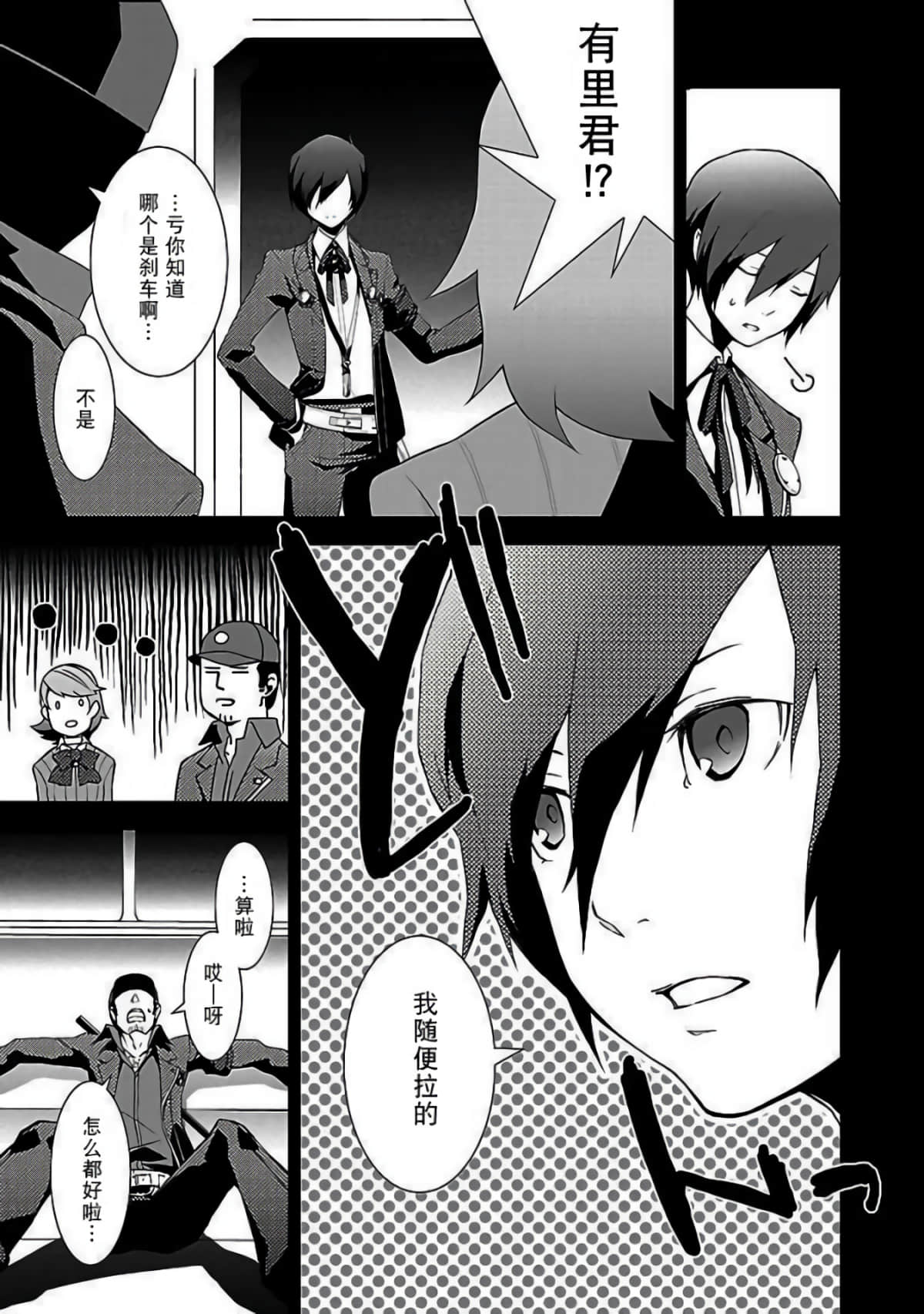 Page 137