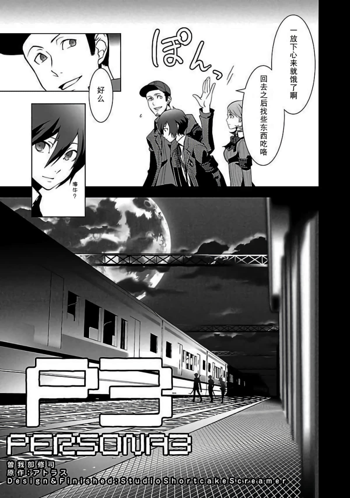 Page 139