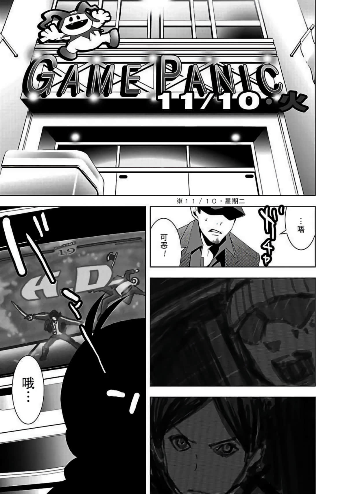 Page 141