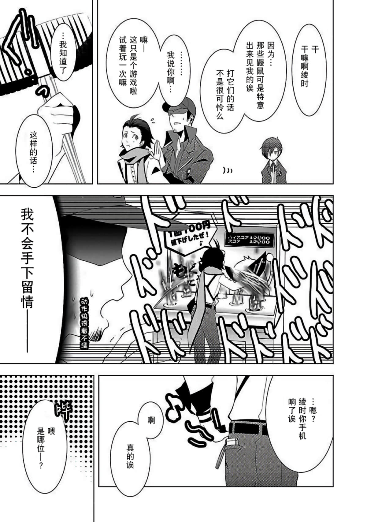 Page 145
