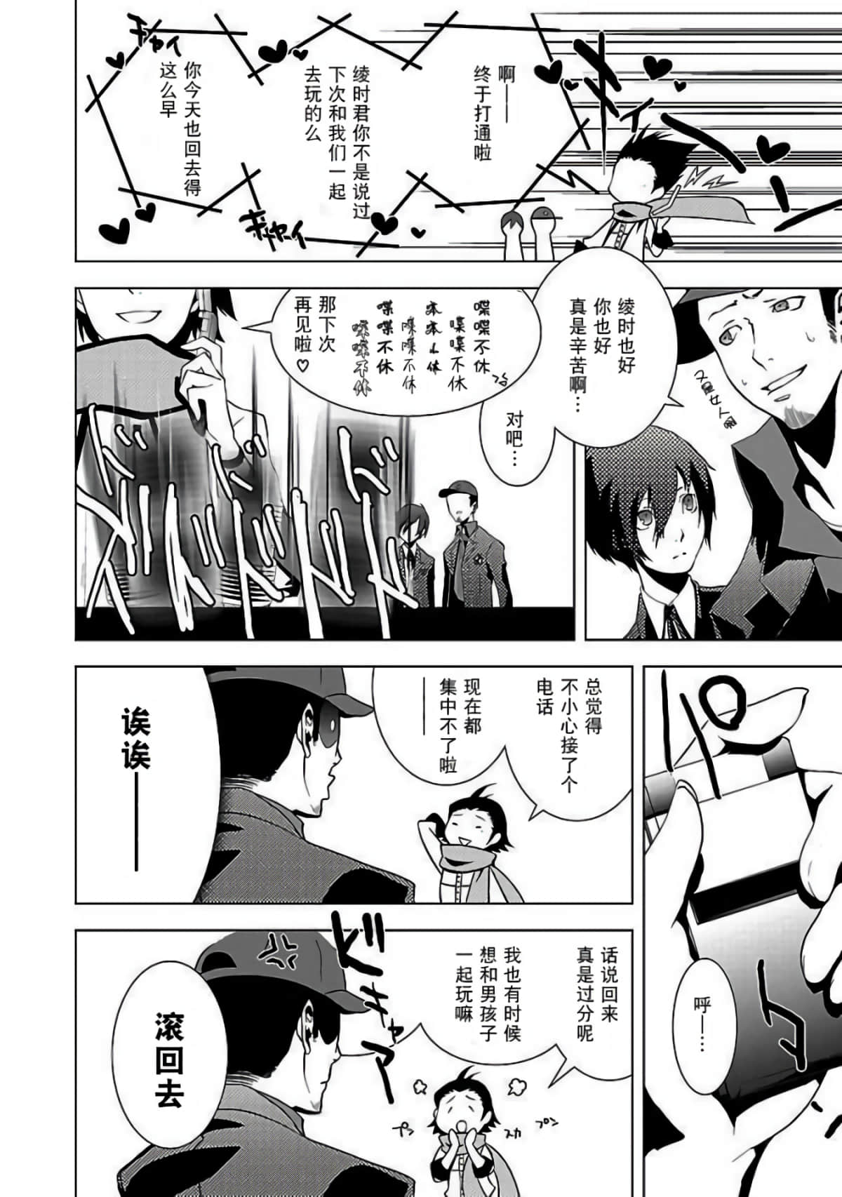 Page 146