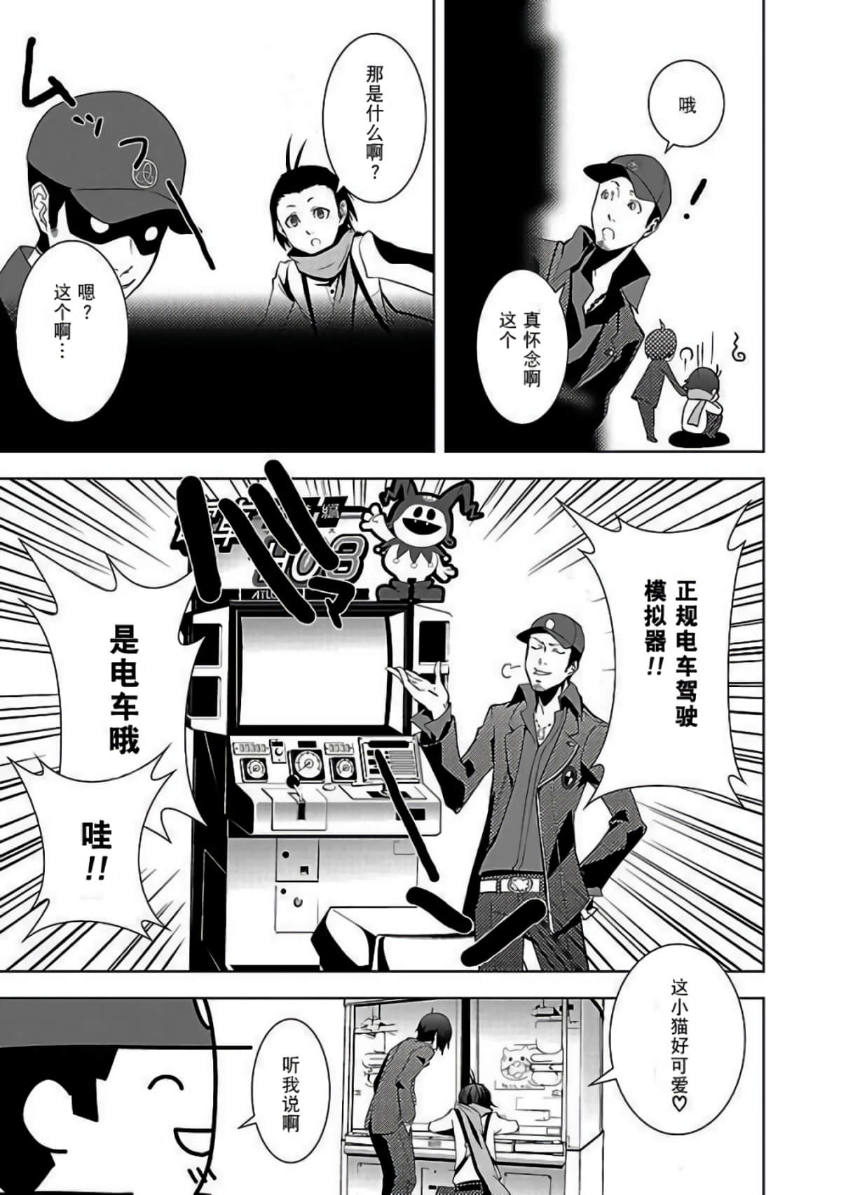 Page 147