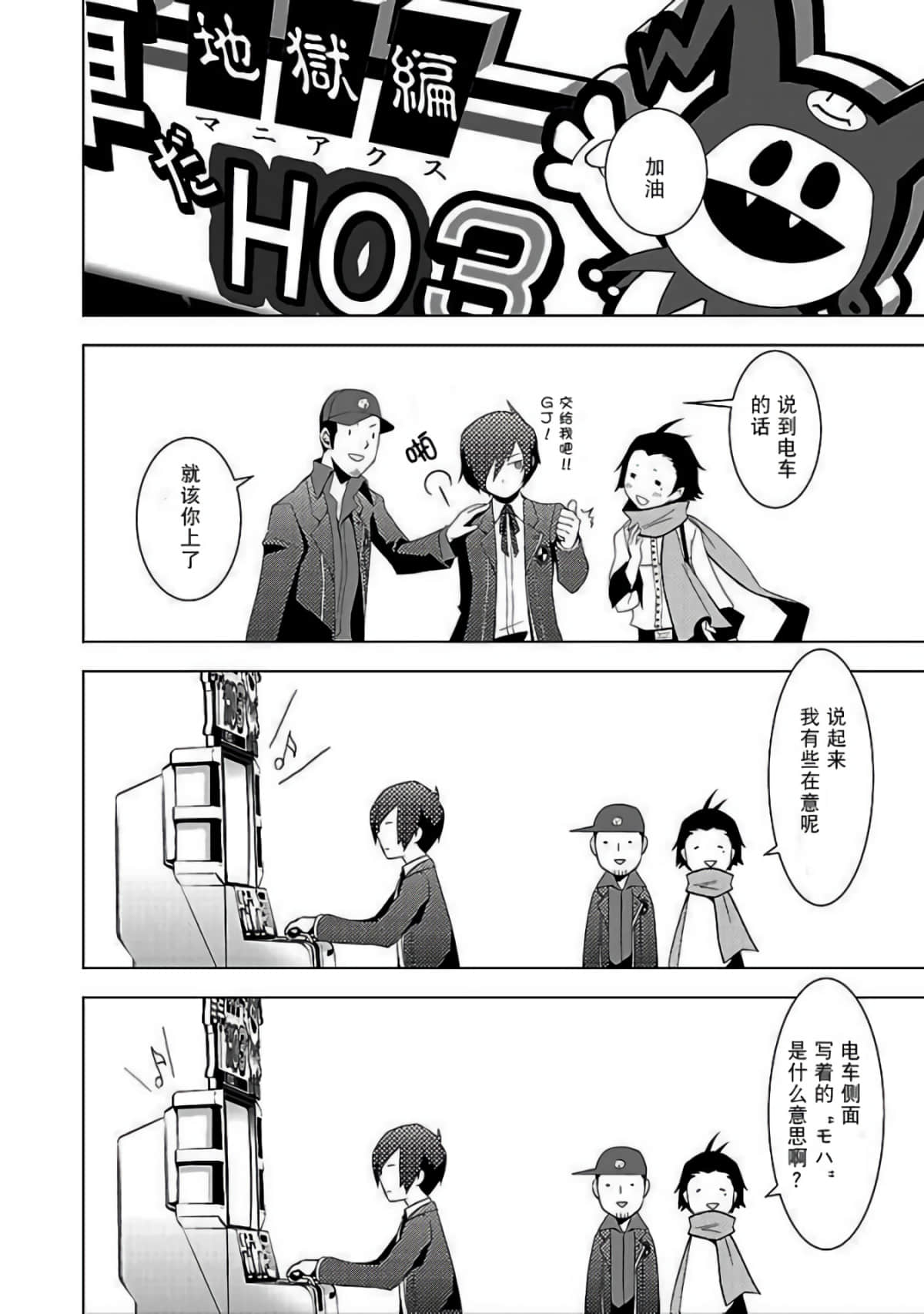 Page 148