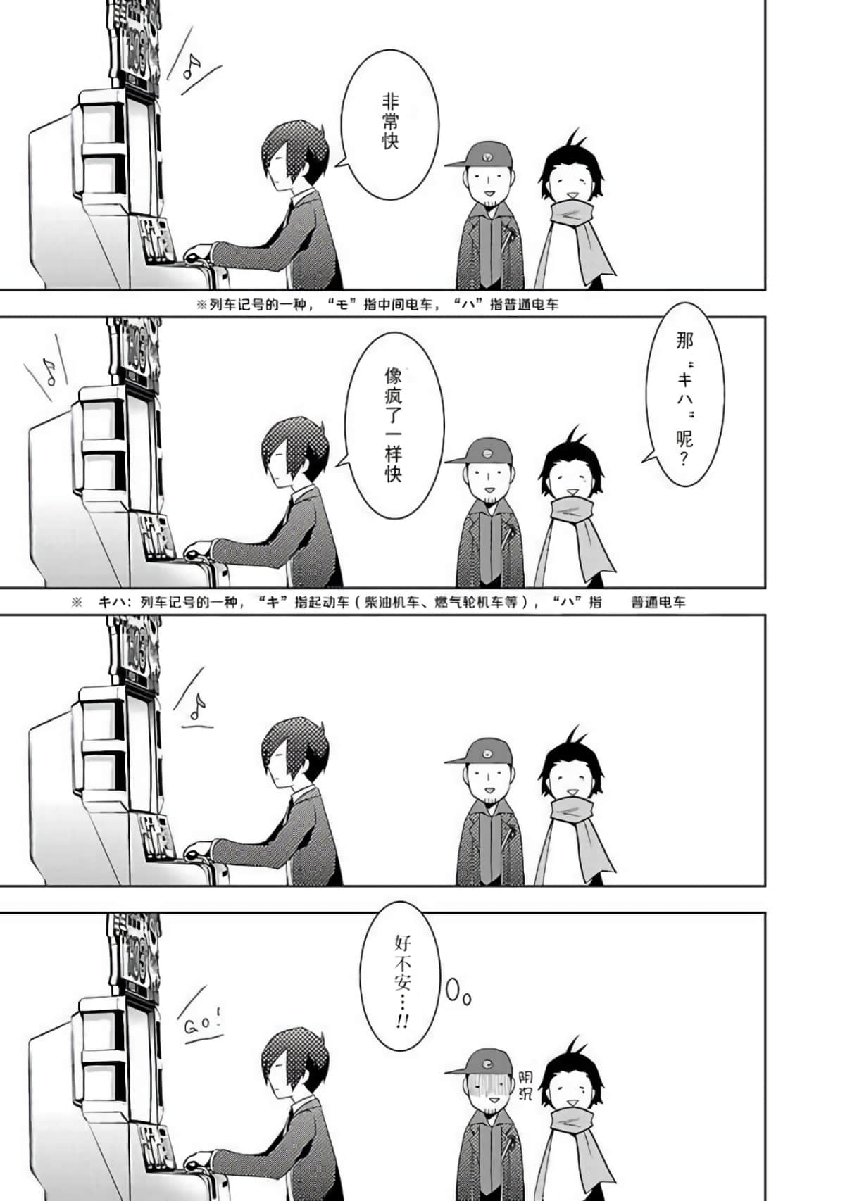 Page 149