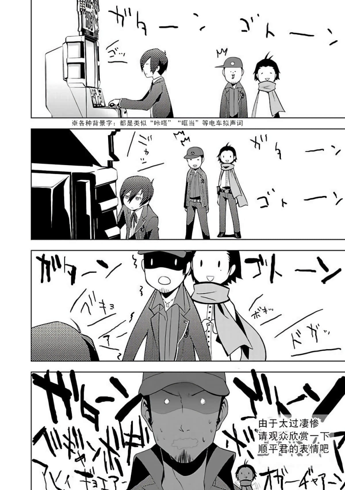 Page 150