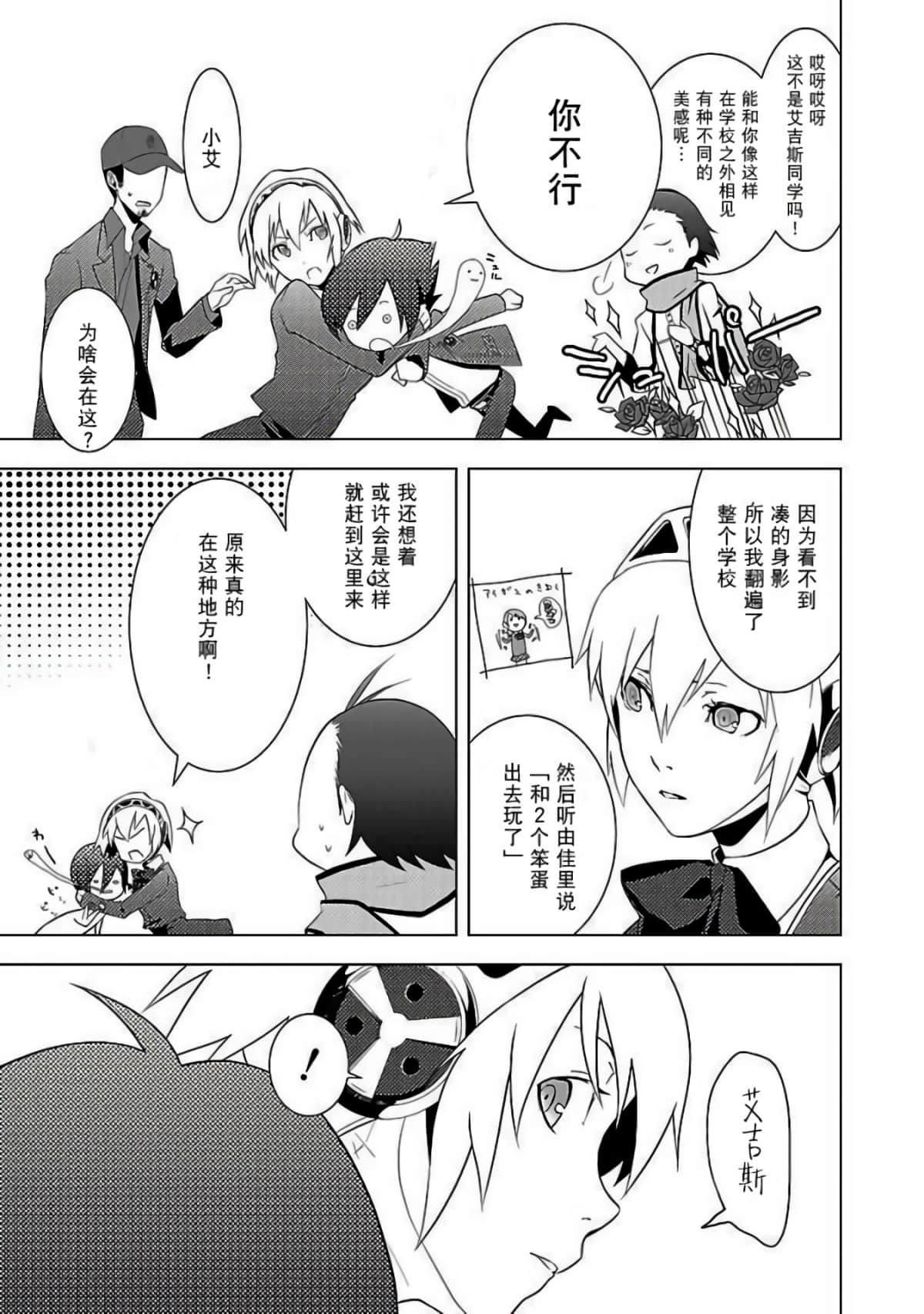 Page 153