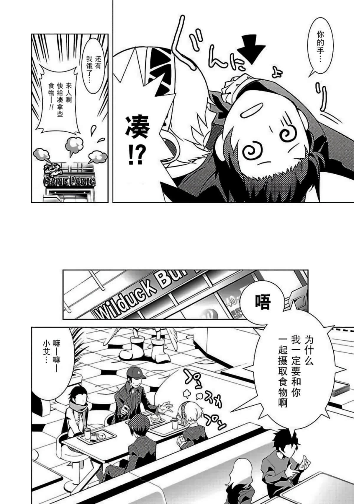 Page 154