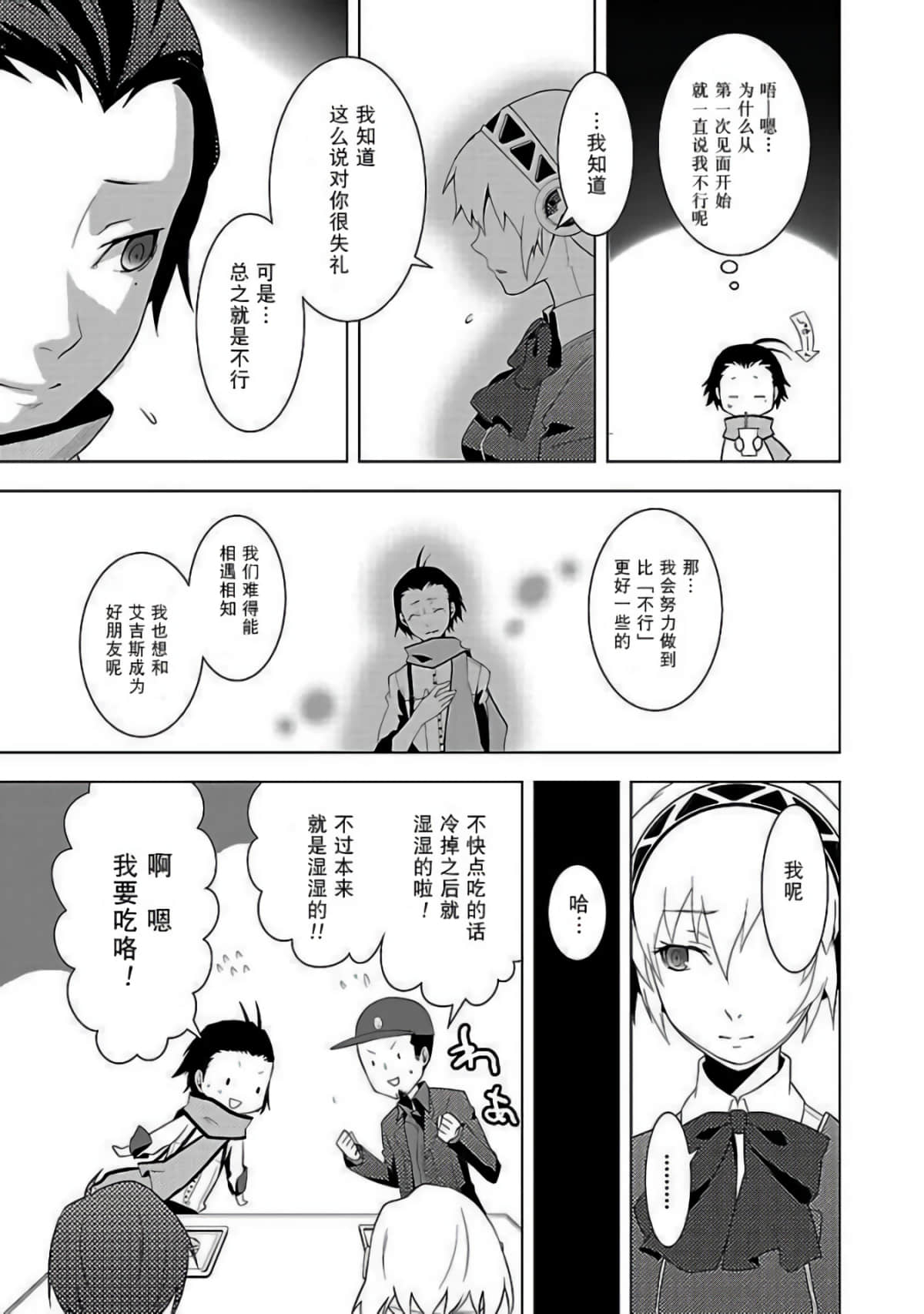 Page 155