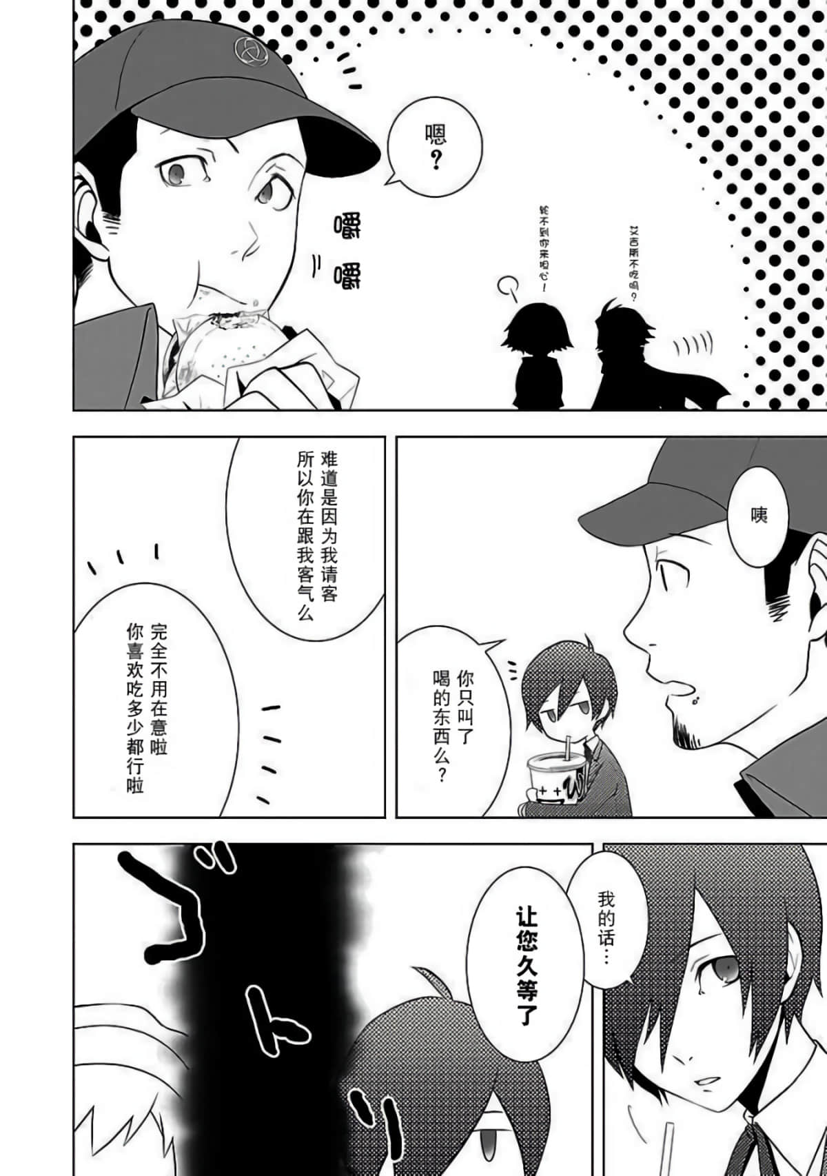 Page 156