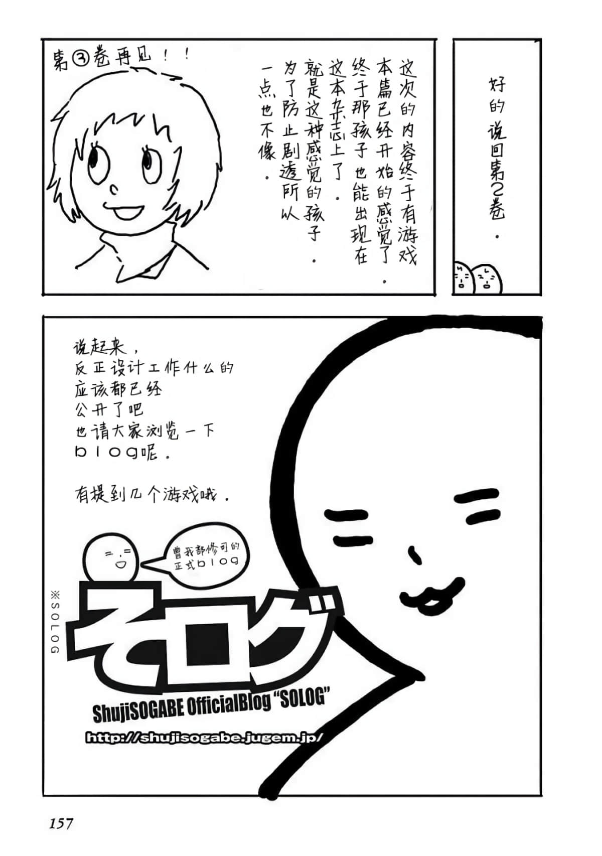 Page 159