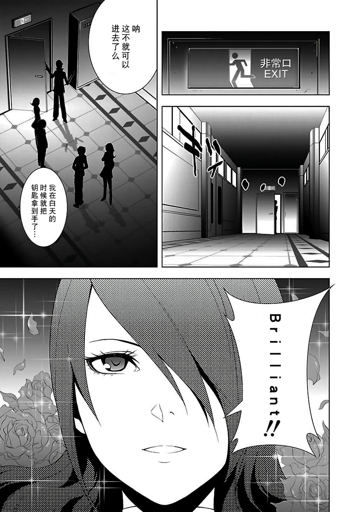 Page 55