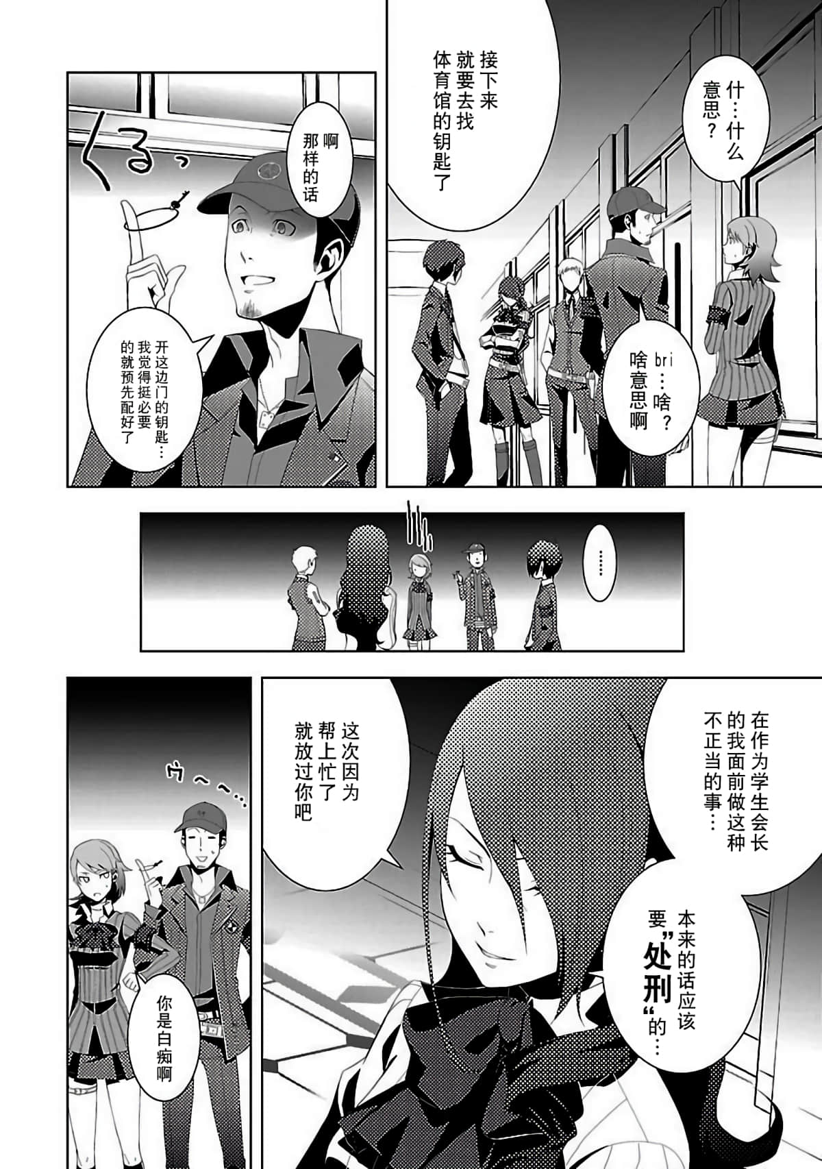 Page 56