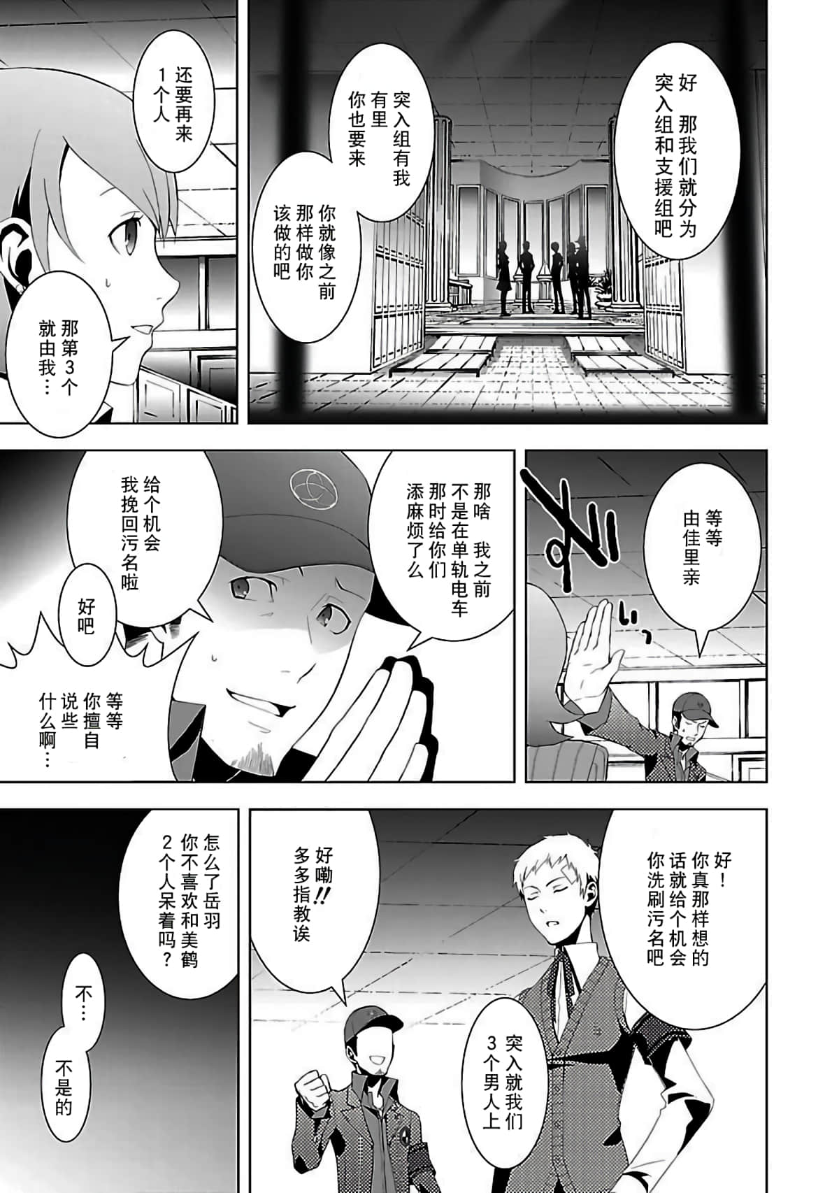 Page 57