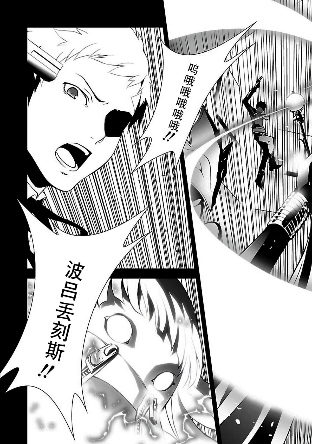 Page 86