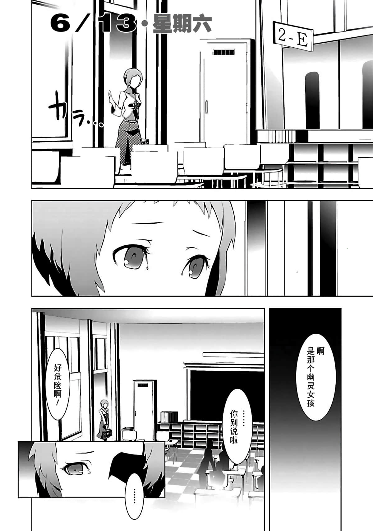 Page 110