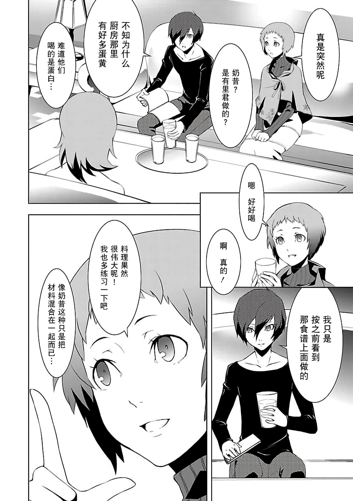 Page 127