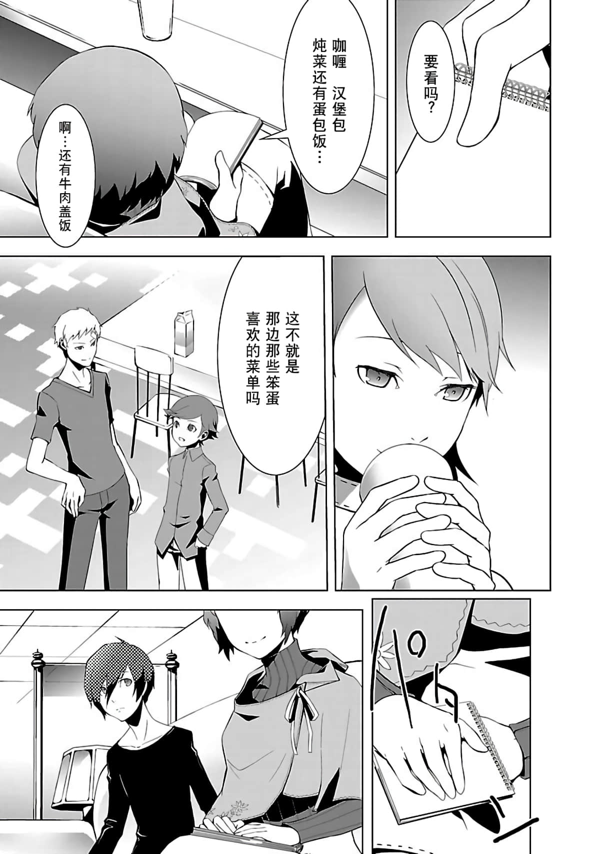Page 128