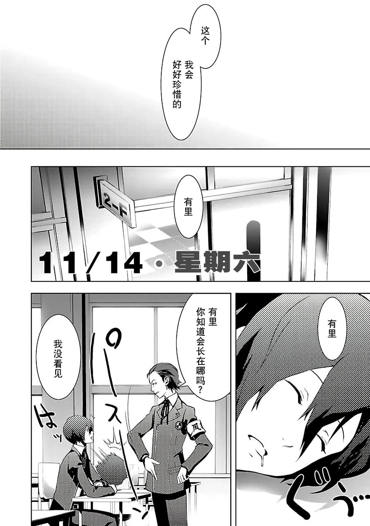 Page 129