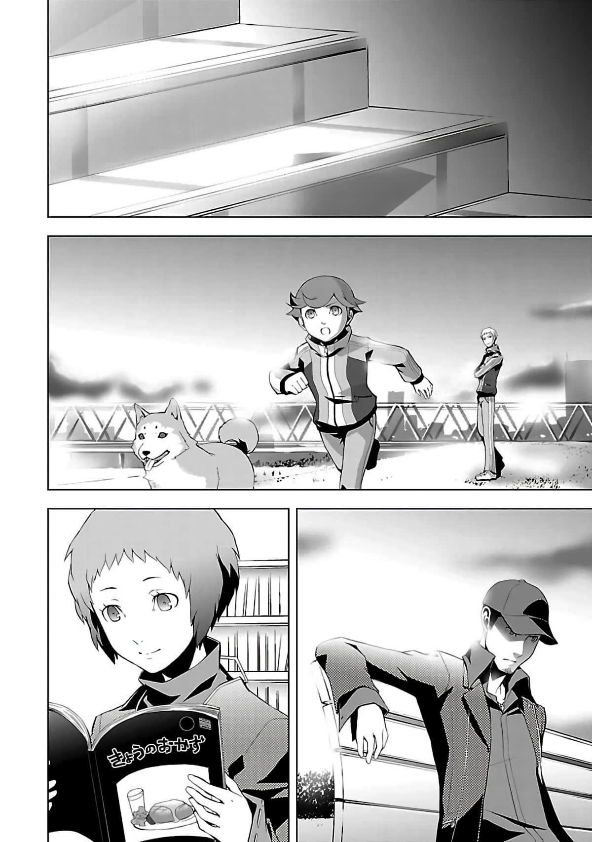 Page 131