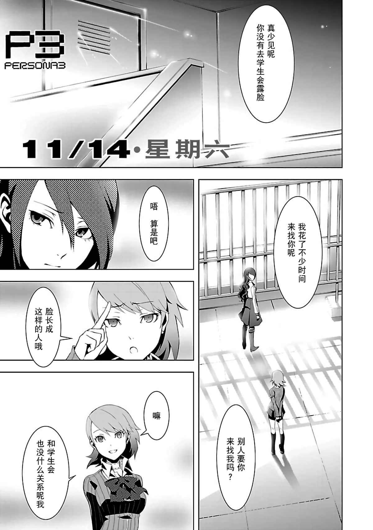 Page 137