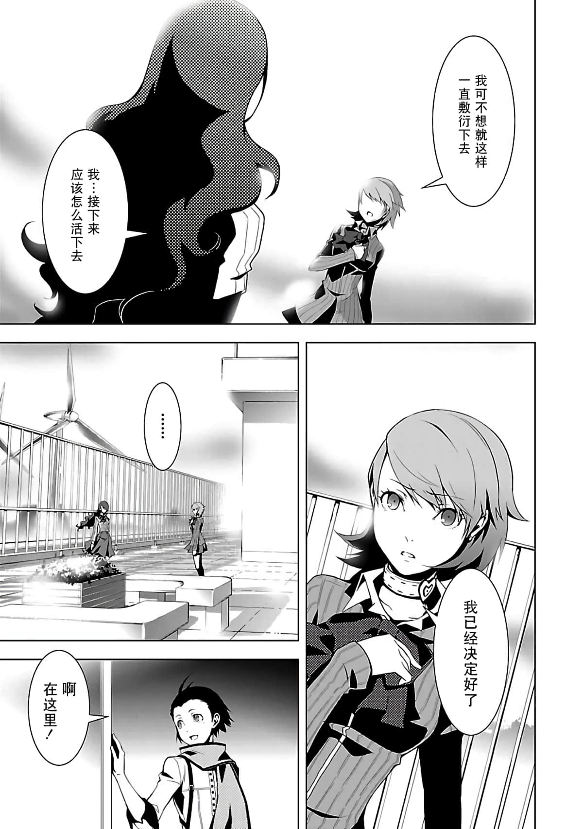 Page 141