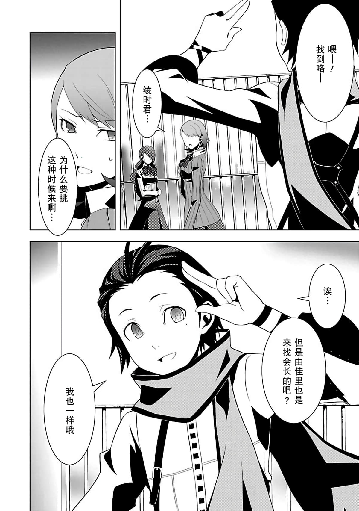 Page 142