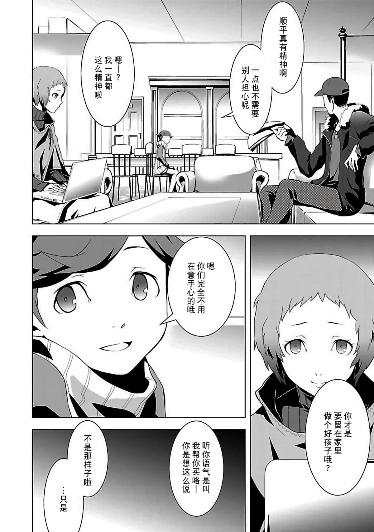 Page 148