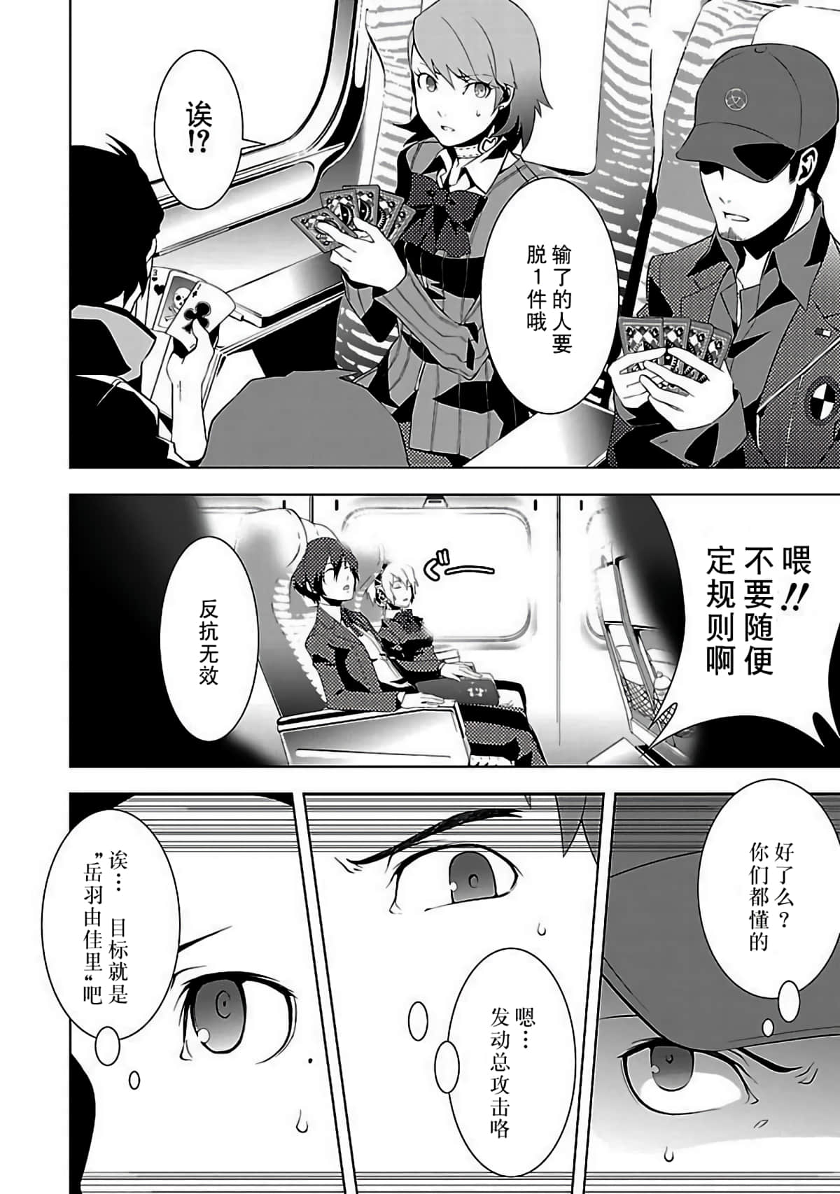 Page 150