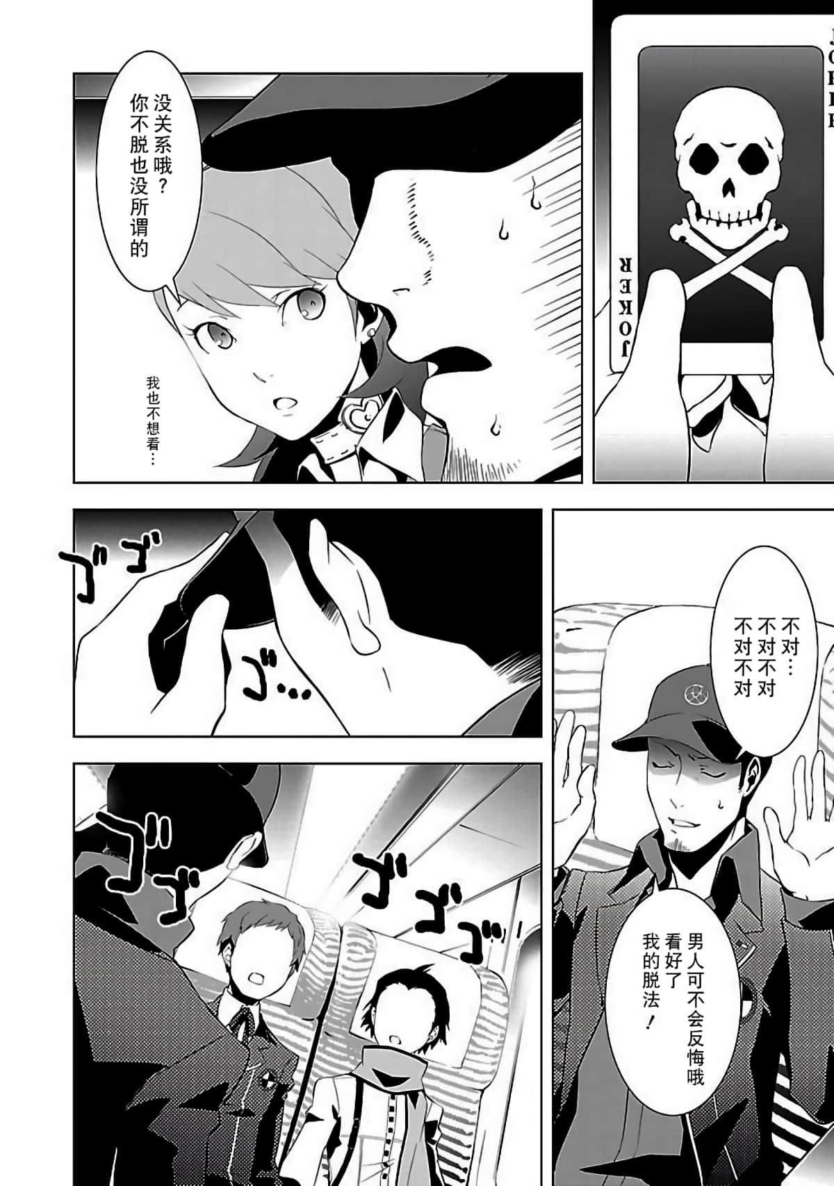 Page 152