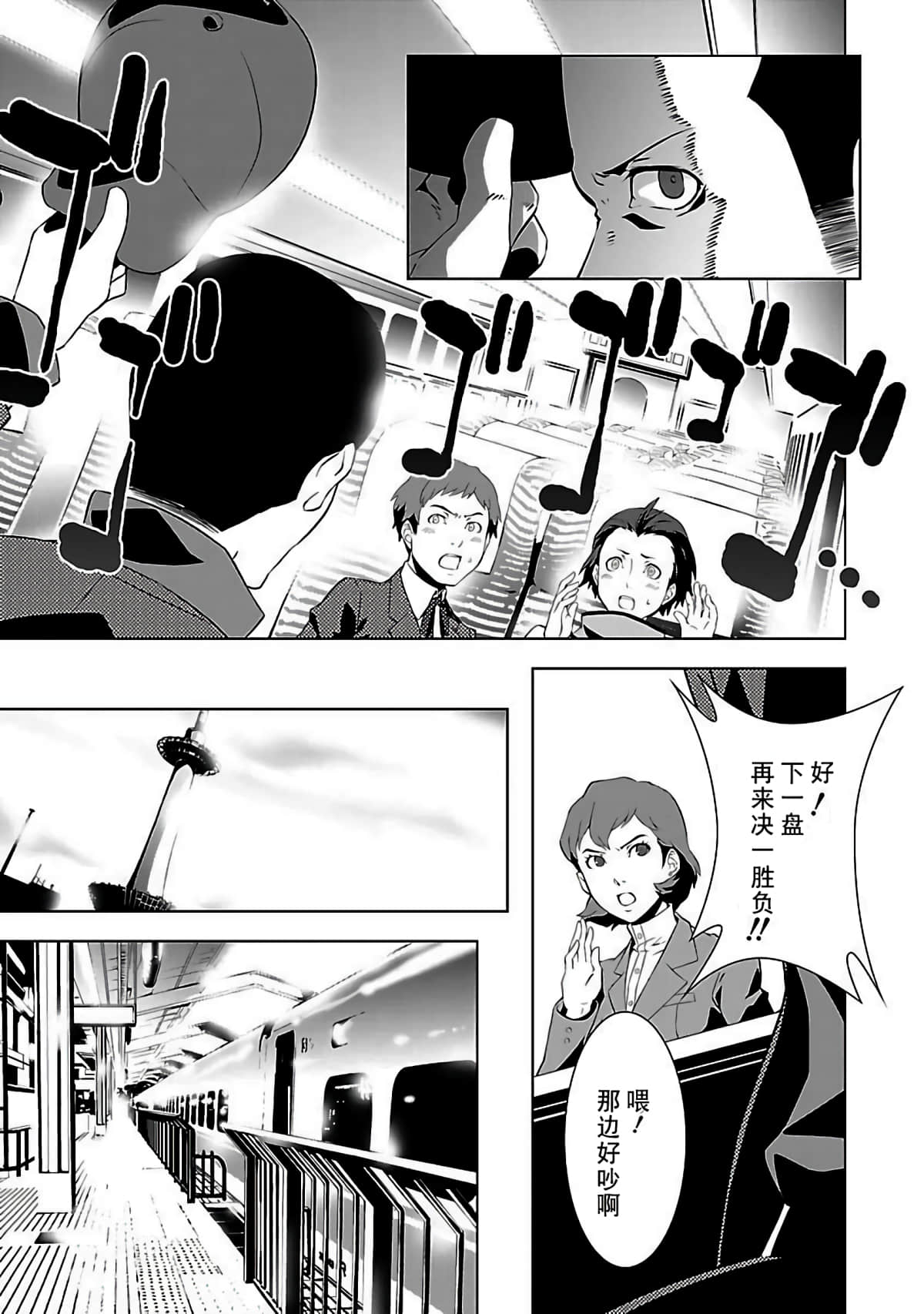 Page 153
