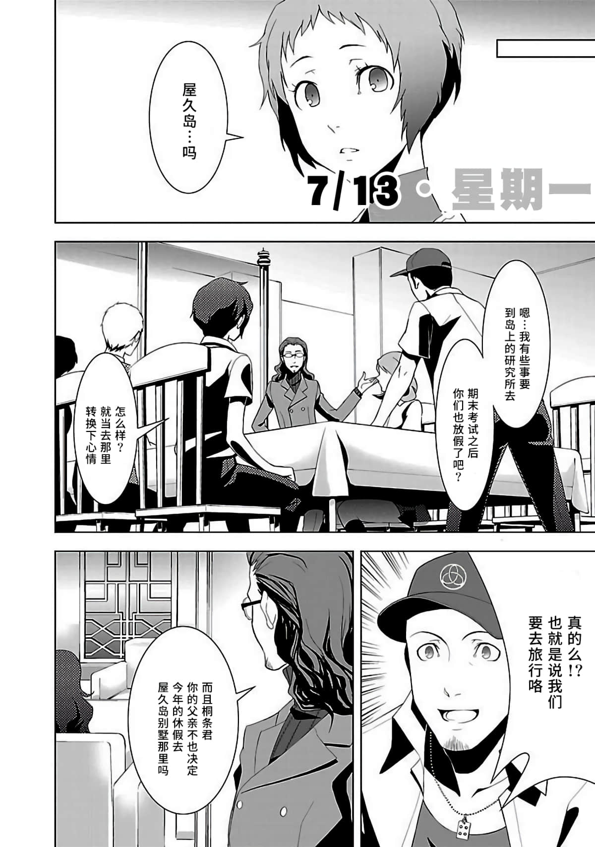 Page 46