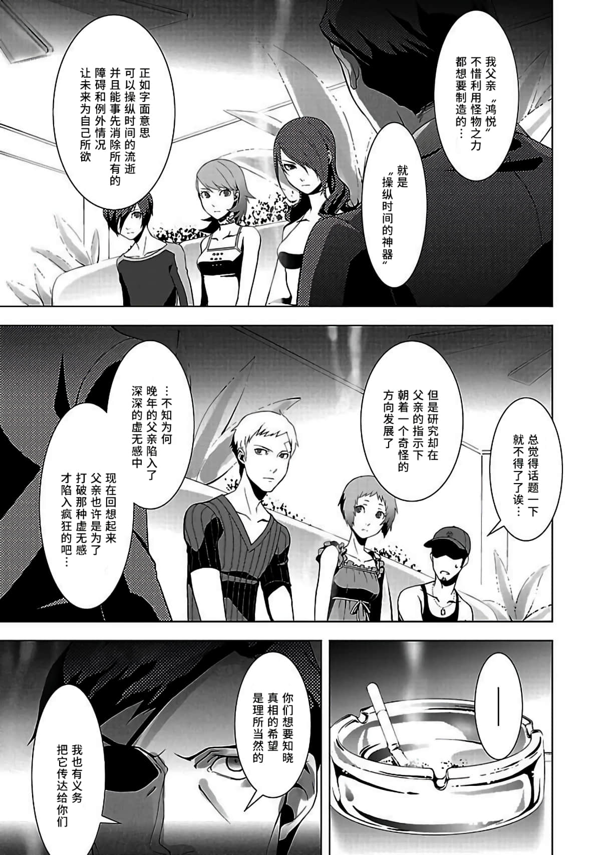 Page 57