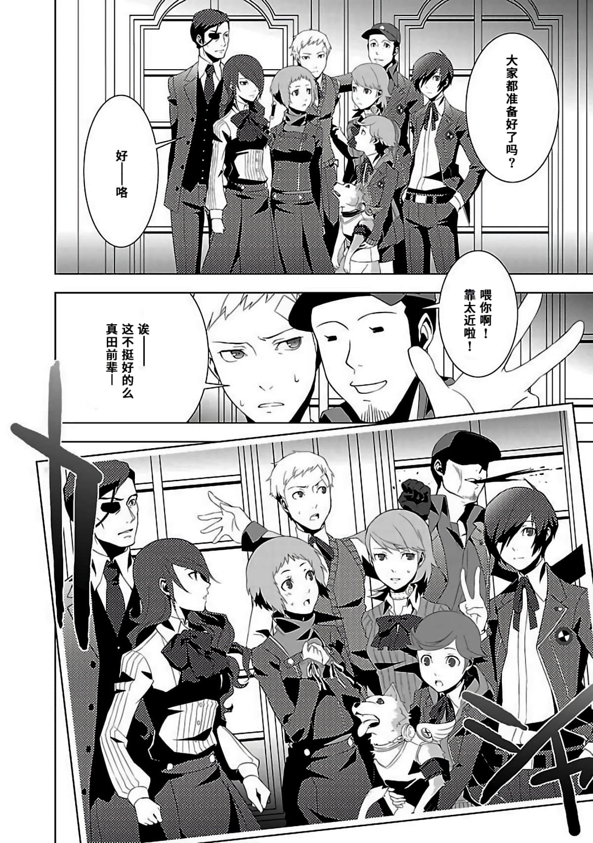 Page 82