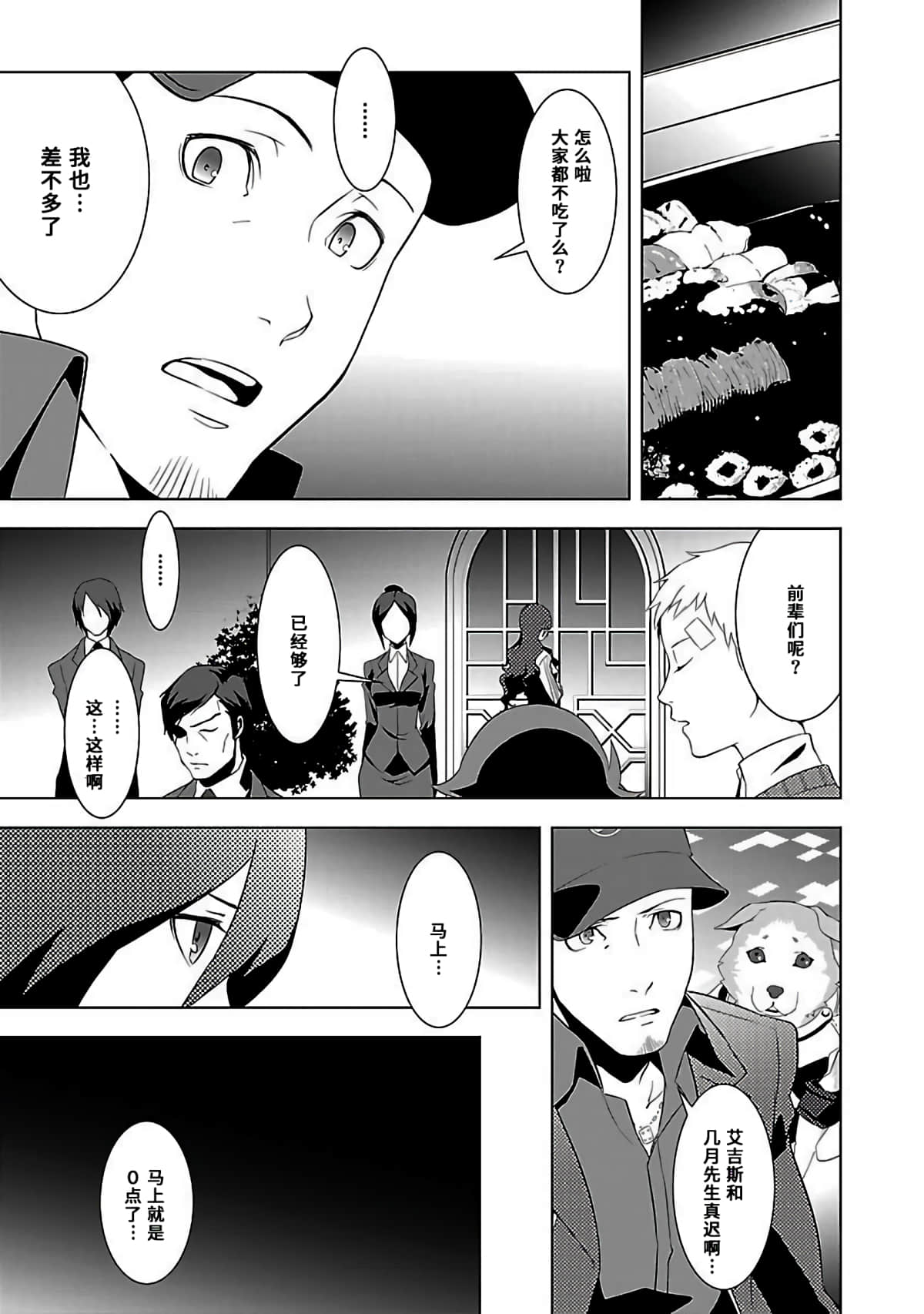 Page 83
