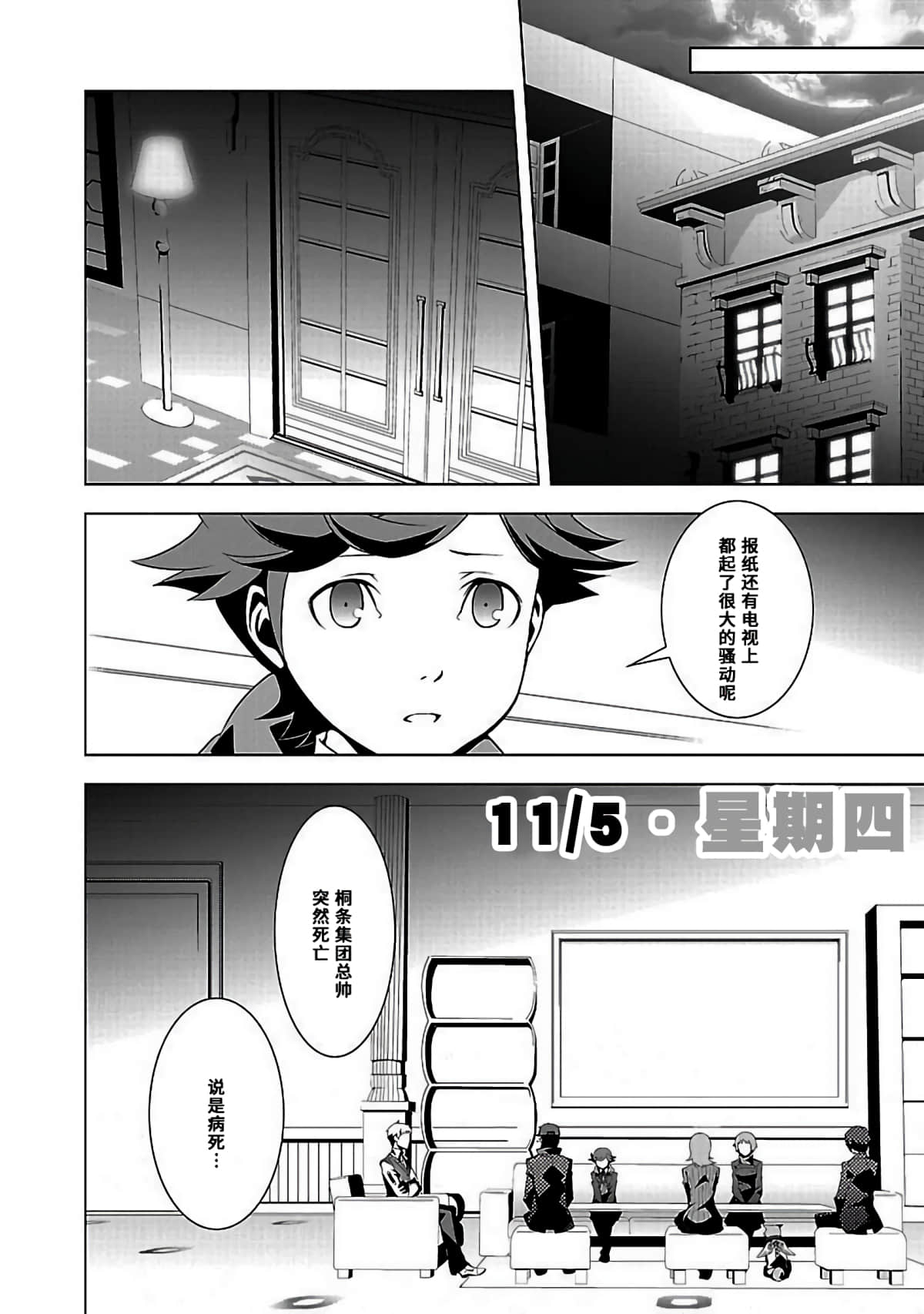 Page 118