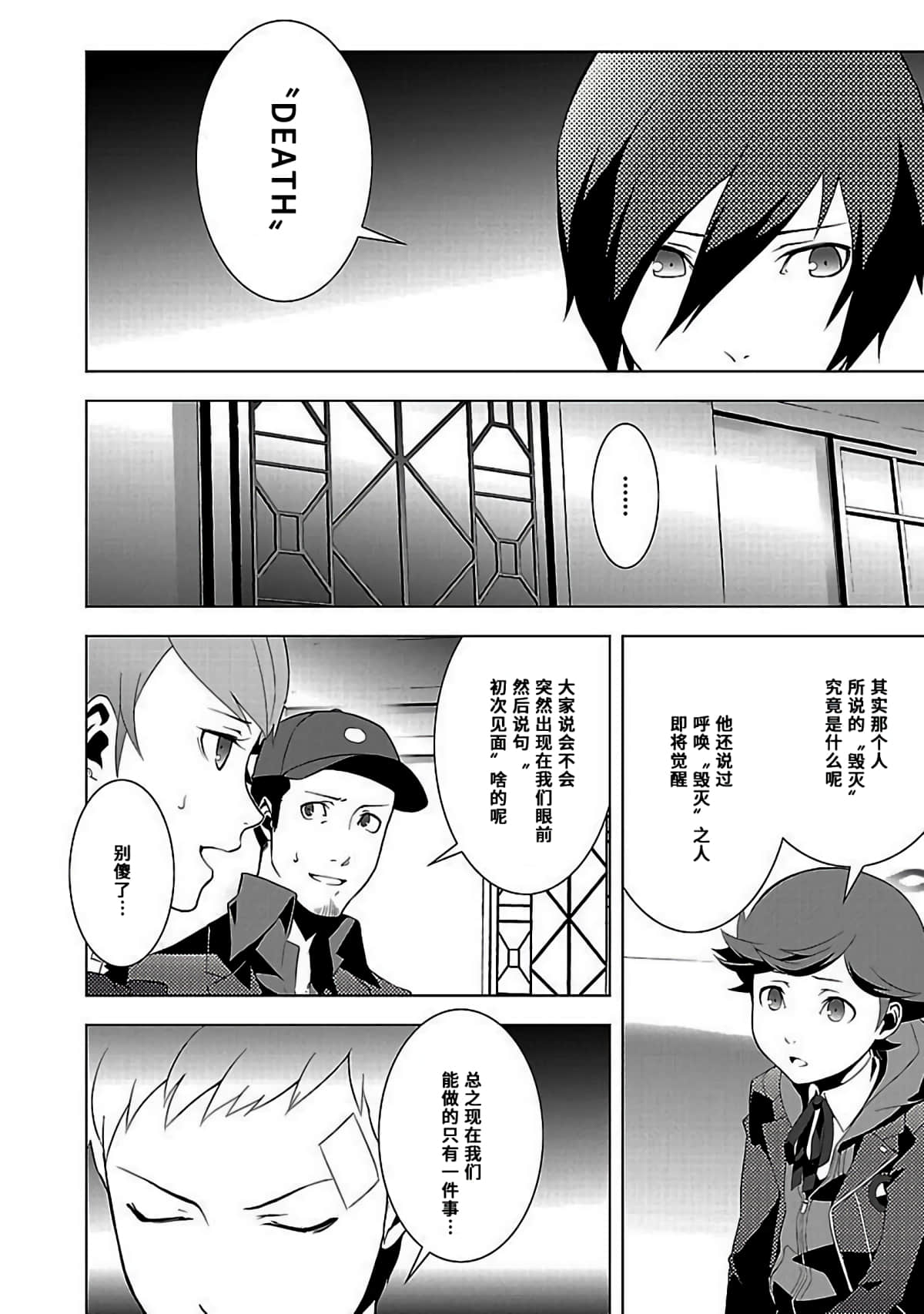 Page 120