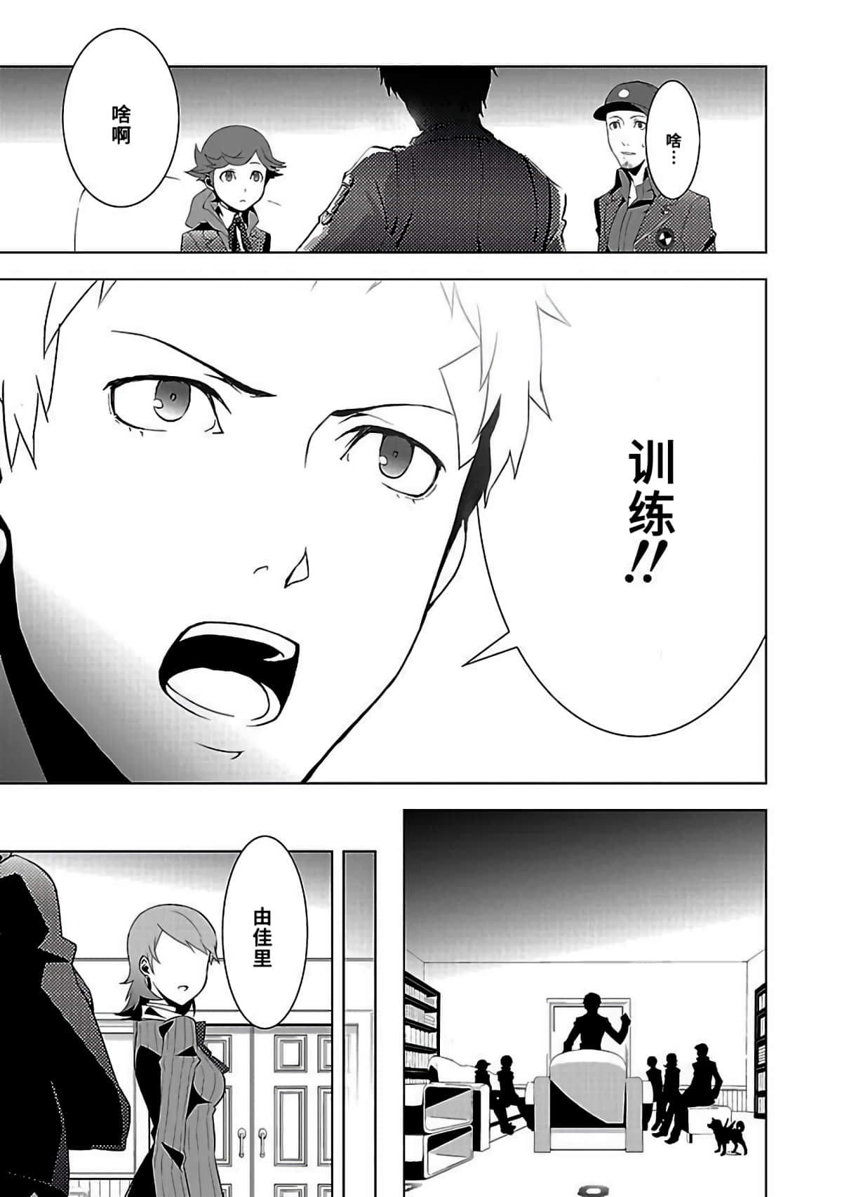 Page 121
