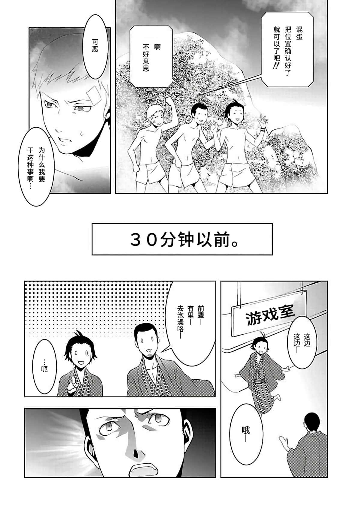 Page 149
