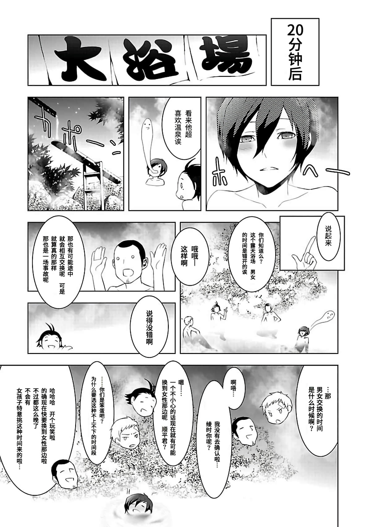Page 151