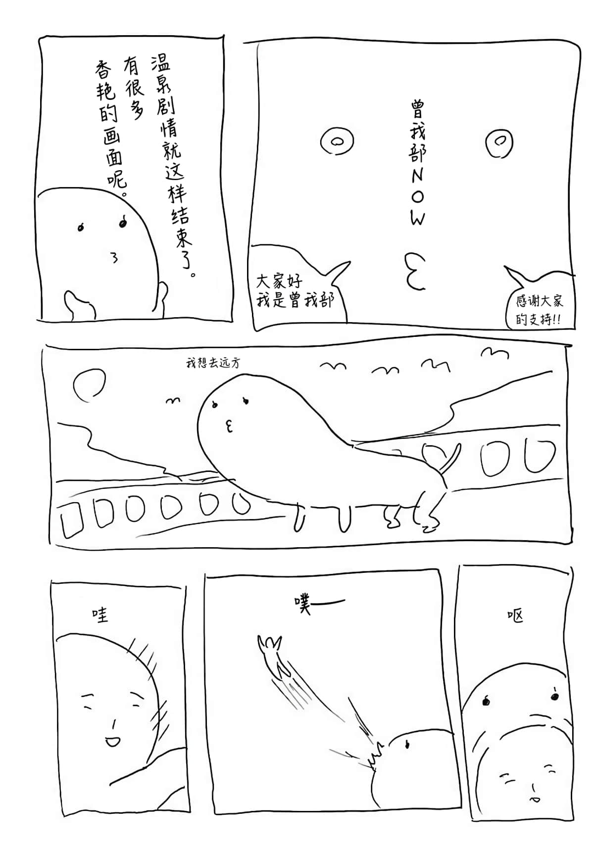 Page 160