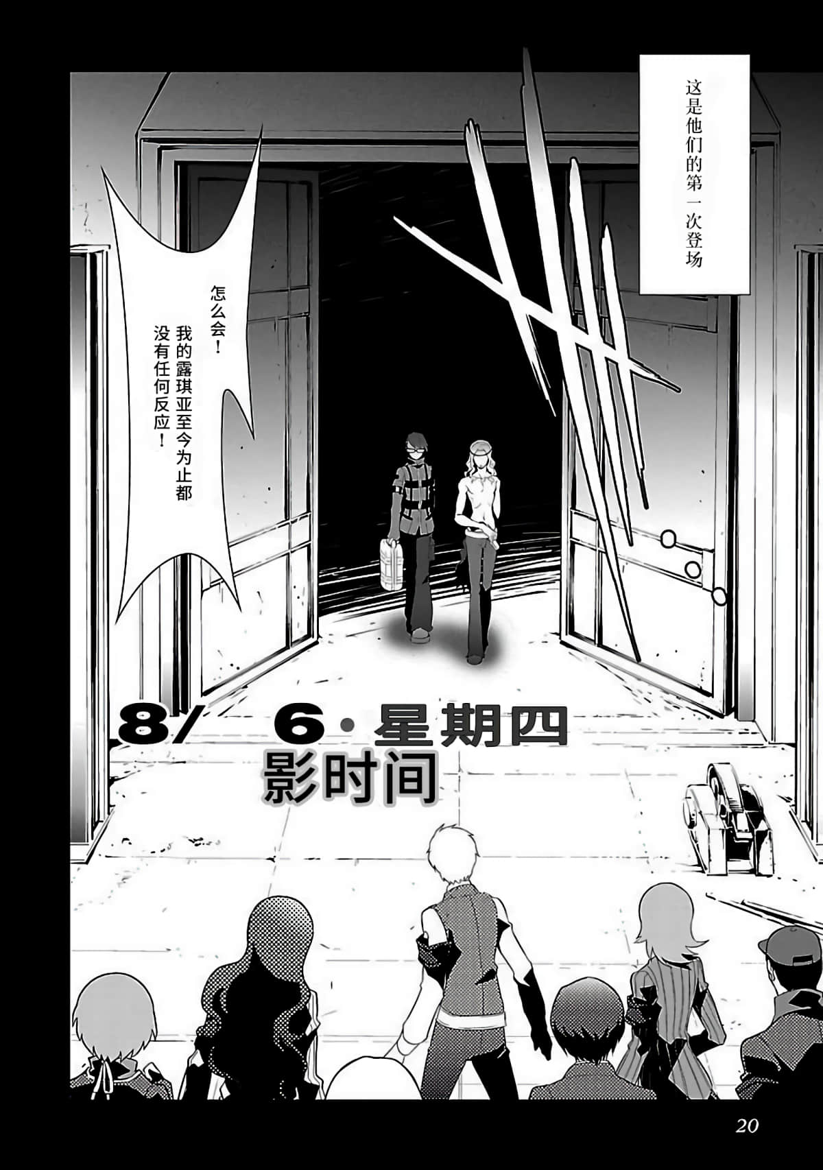 Page 22