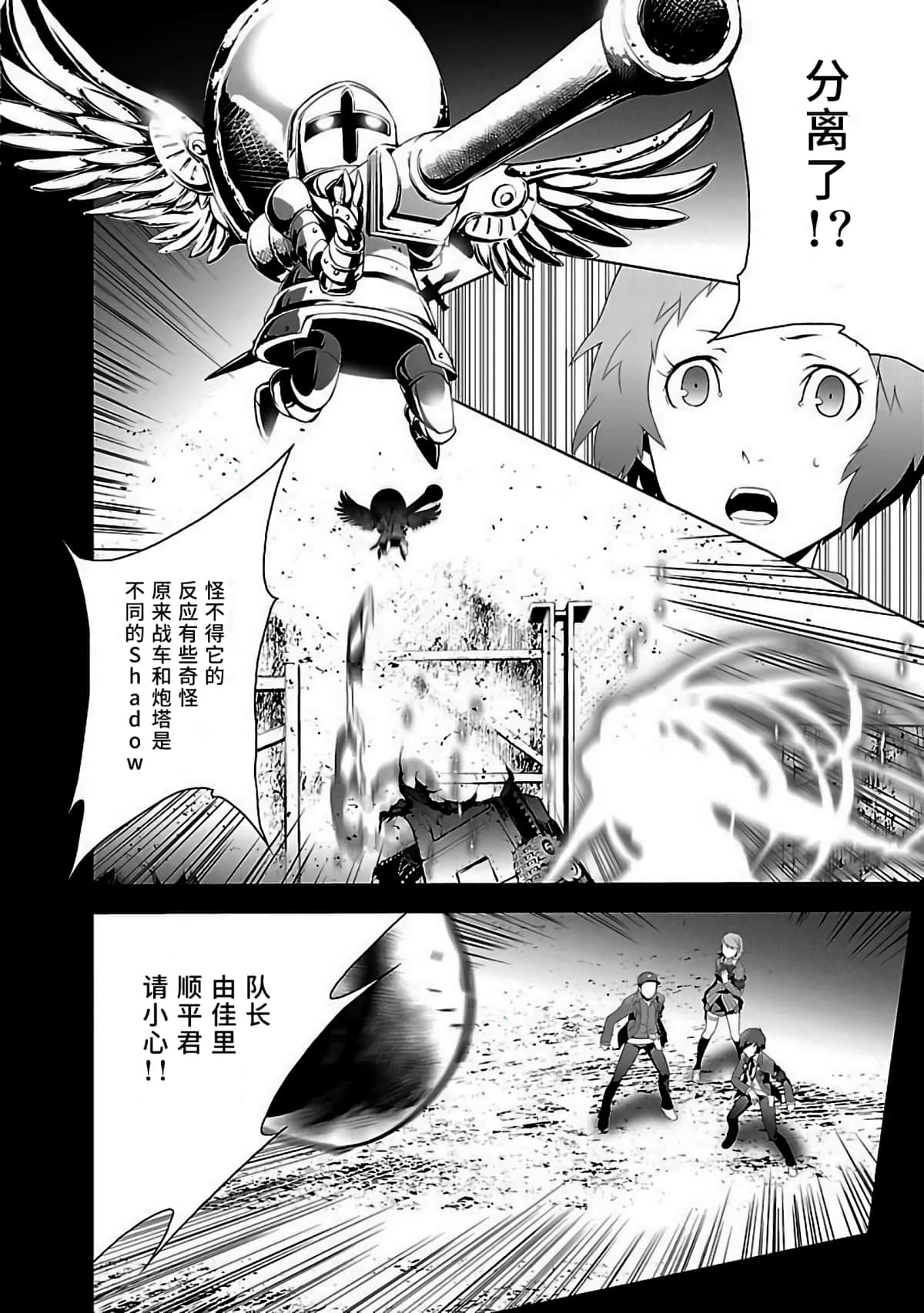Page 46