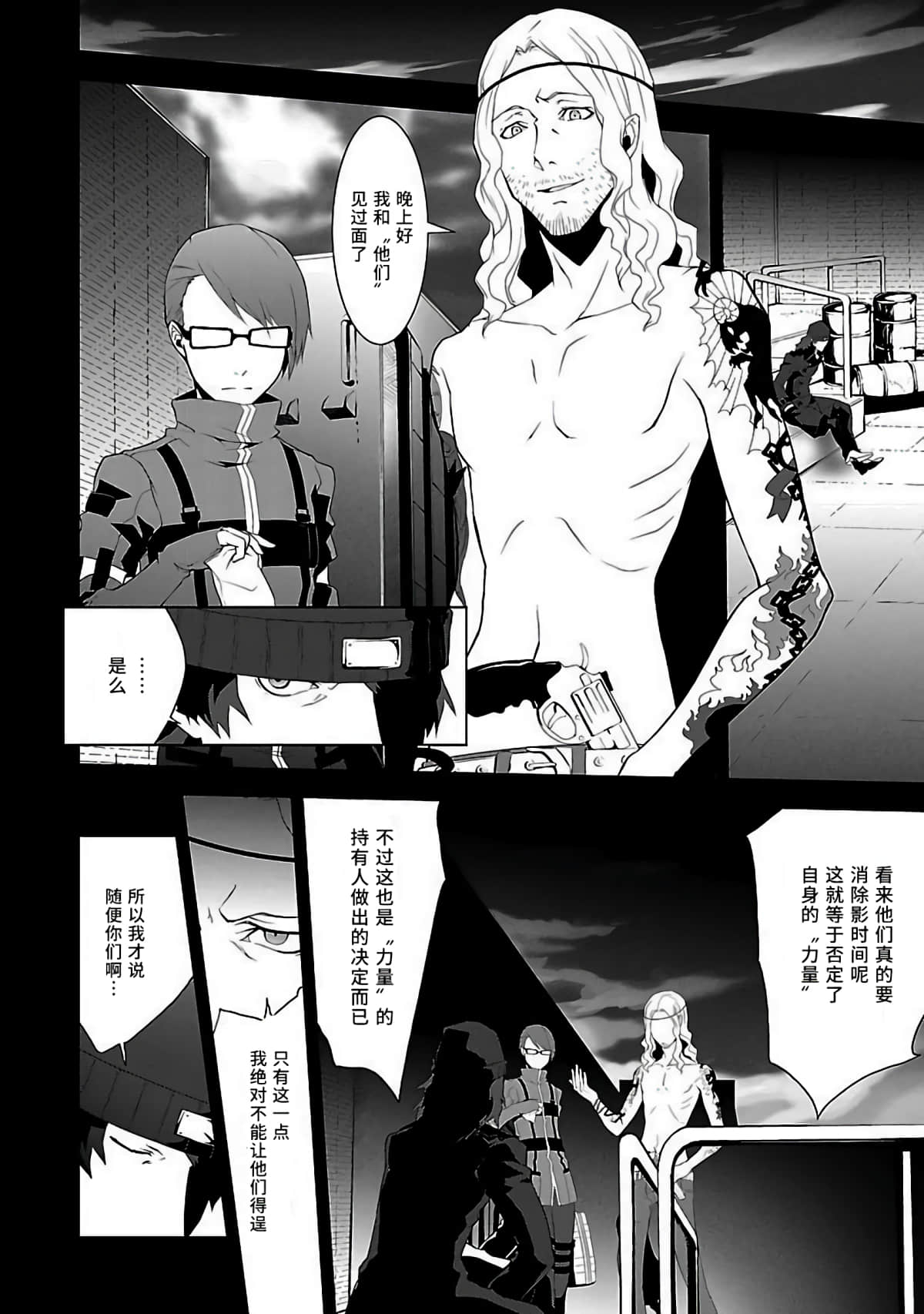 Page 50