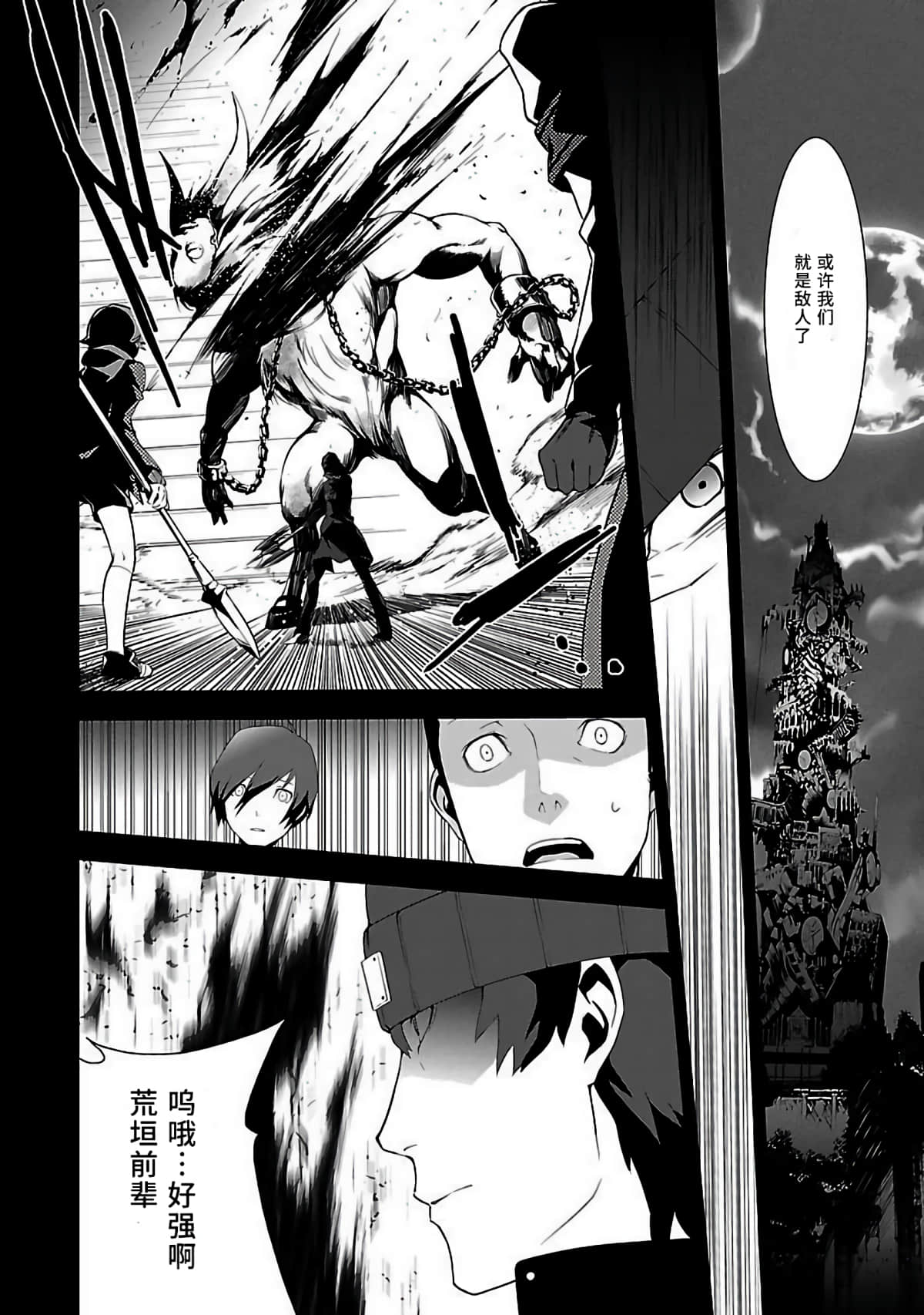 Page 52