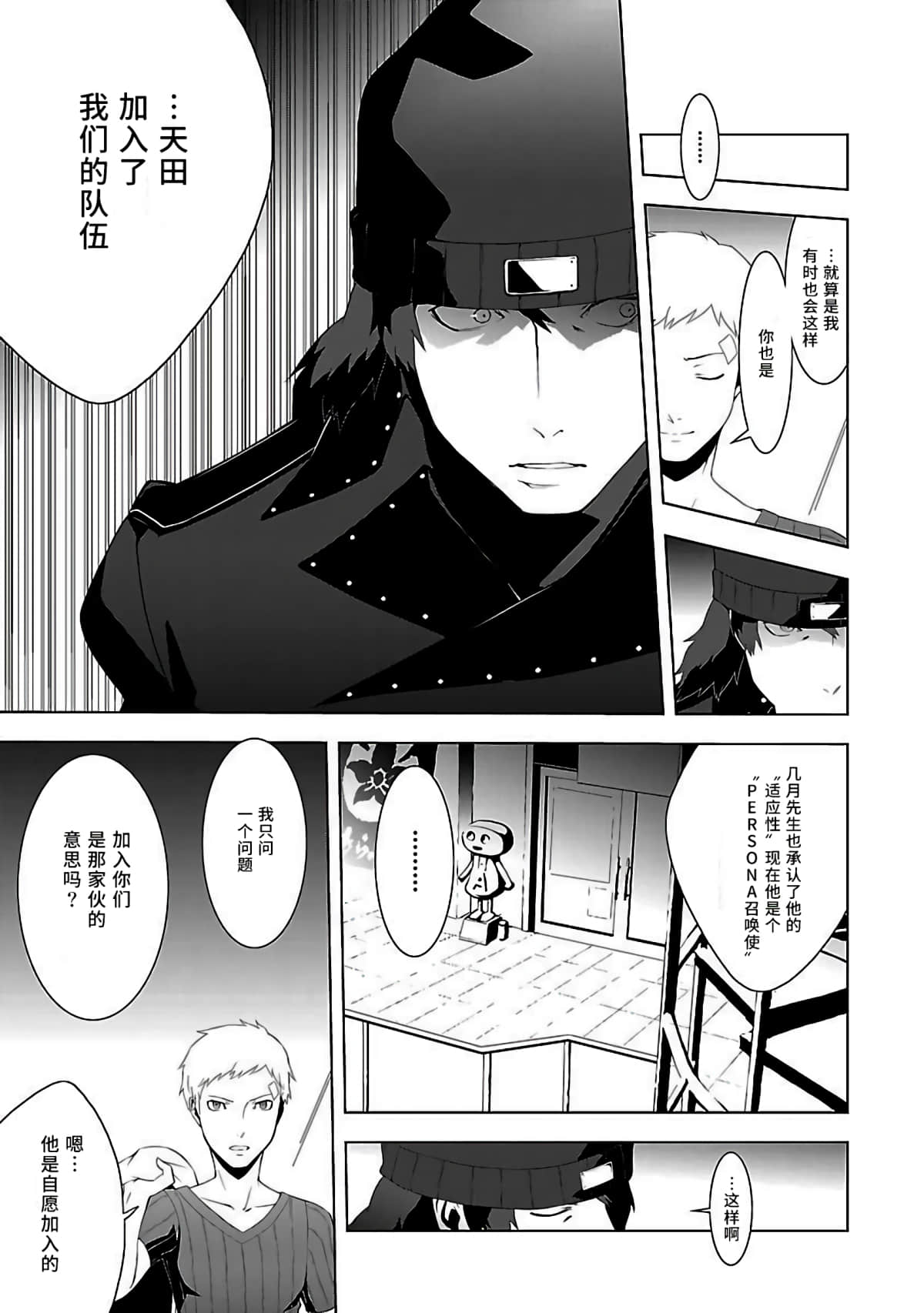 Page 55