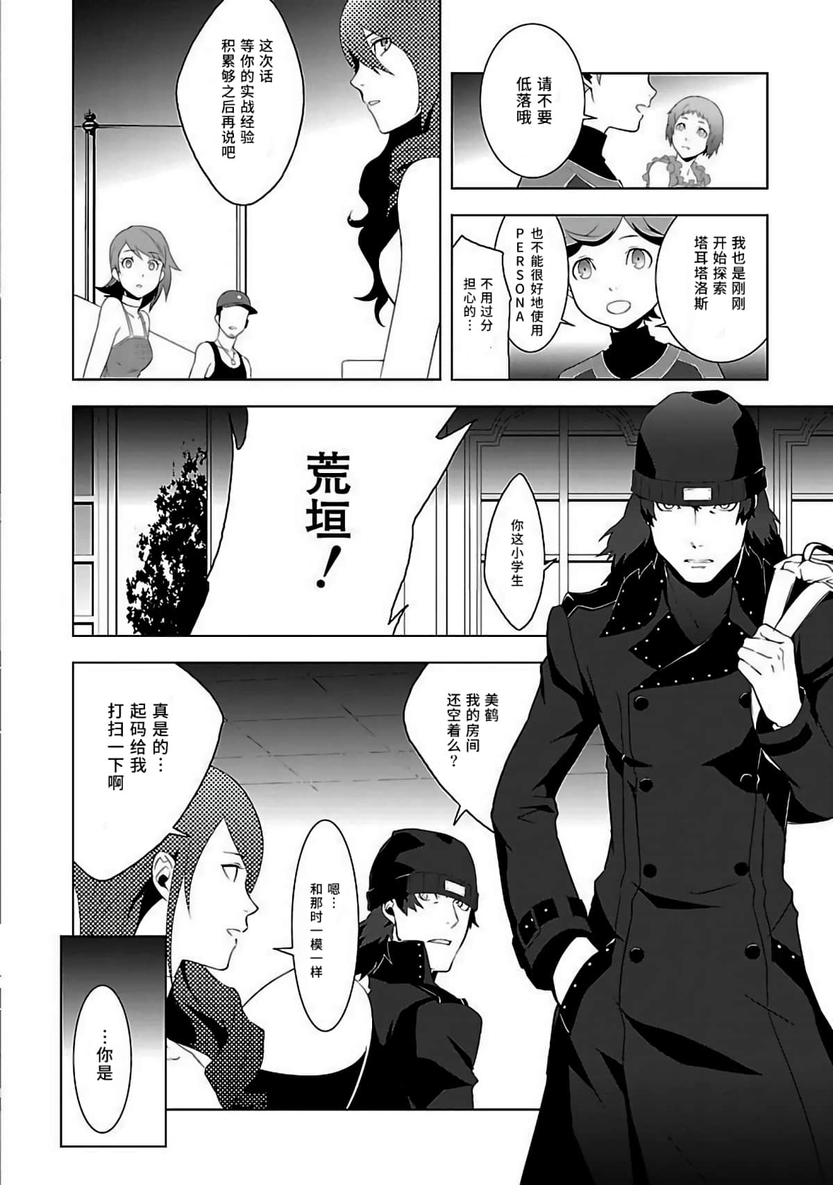 Page 58