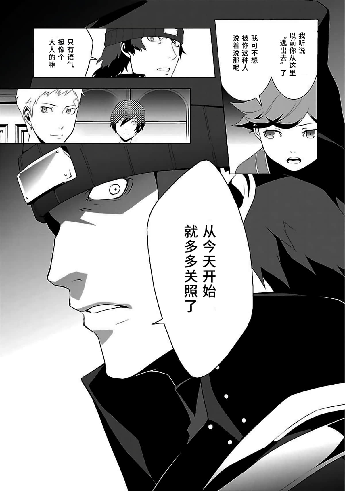 Page 59