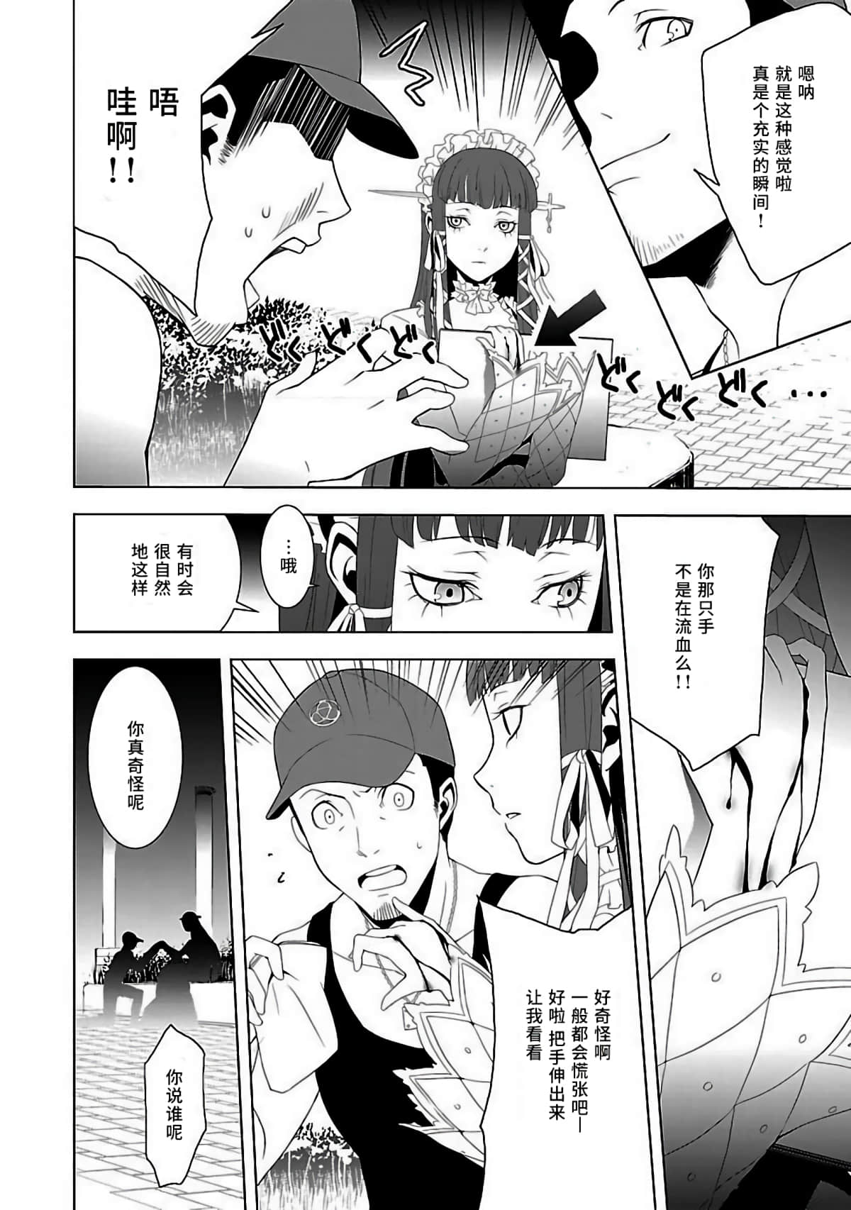 Page 66