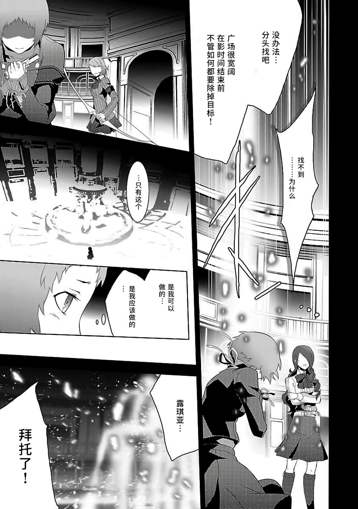 Page 75